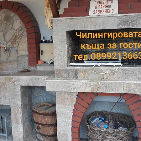 Chilingirovata Kashta