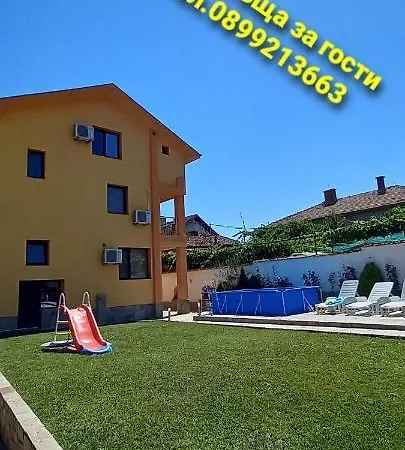 Chilingirovata Kashta Pensión Pavel Banya